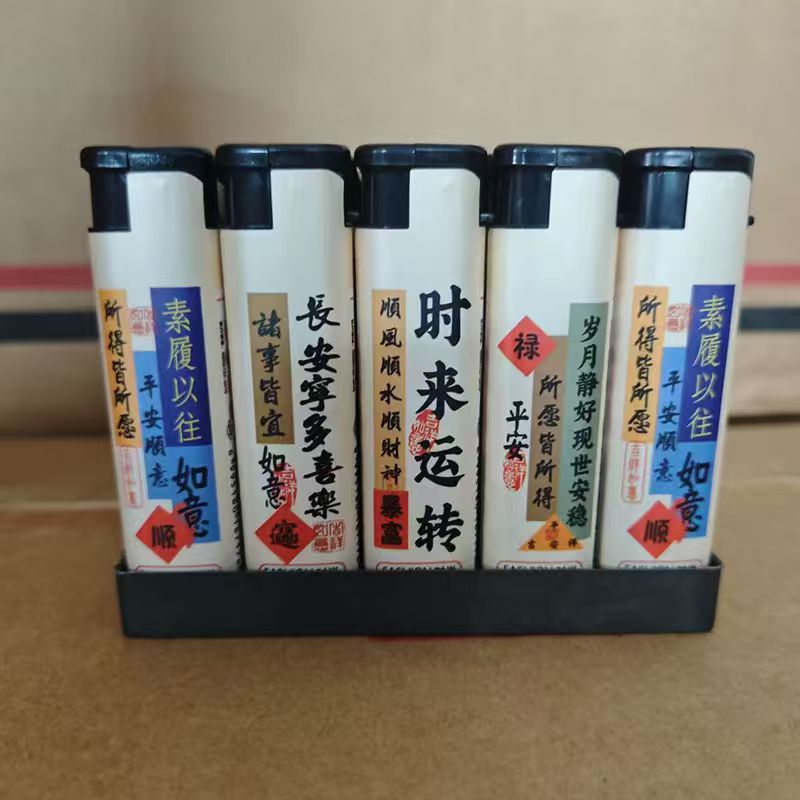 Household 50 personality windproof lighter wholesale ordinary plastic disposable creative lighter supermarket straight