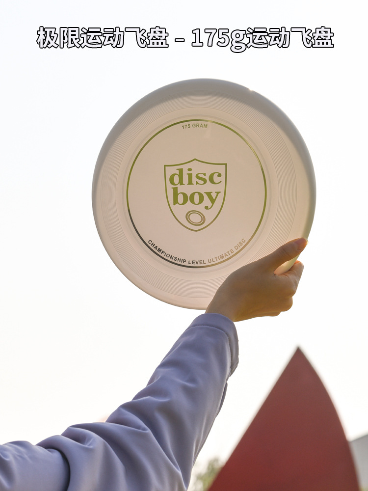 Disco Boy Disco Extreme Frisbee Flying Plate Professional 175g Disco de competencia de deportes extremos al aire libre