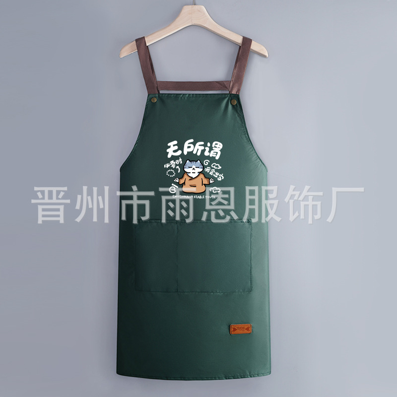 녹색은 상관없어
