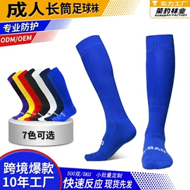 运动休闲棉袜;骑行服;运动户外加工