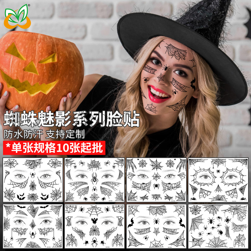 Spider Web Face Sticker Tattoo Sticker Waterproof Dark Style Funny Makeup Temporary Sticker Halloween Tattoo Sticker Face Sticker