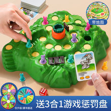 网红爆款升级版兔子陷阱棋儿童亲子互动玩具桌猜猜我是谁游戏供应