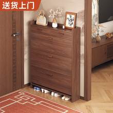 新中式超薄翻斗鞋柜家用门口2025新款爆款入户玄关一体实木色鞋架