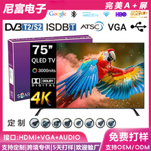 ���Q32/55/65/75/98��QLED TVҺ���ҕ4K���尲׿���ܾW�j�ҕ�C