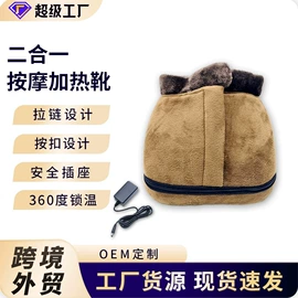 筋膜枪;按摩披肩;按摩枕/靠垫