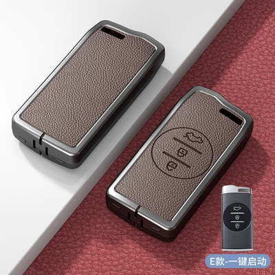 8Plus Kunpeng Oumengda 5 Key – Car key bag - standard-model-e-one-button-start-no-standard-mocha-brown-zinc-alloy-single-shell
