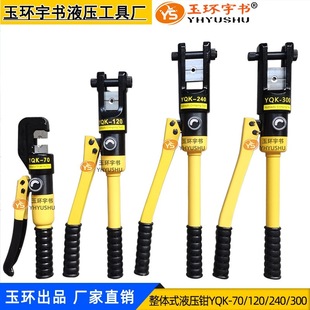 ��hҺ���Q �քӉ����Q�~�X���Ӊ����QYQK-70/120/240/300 HP-70C