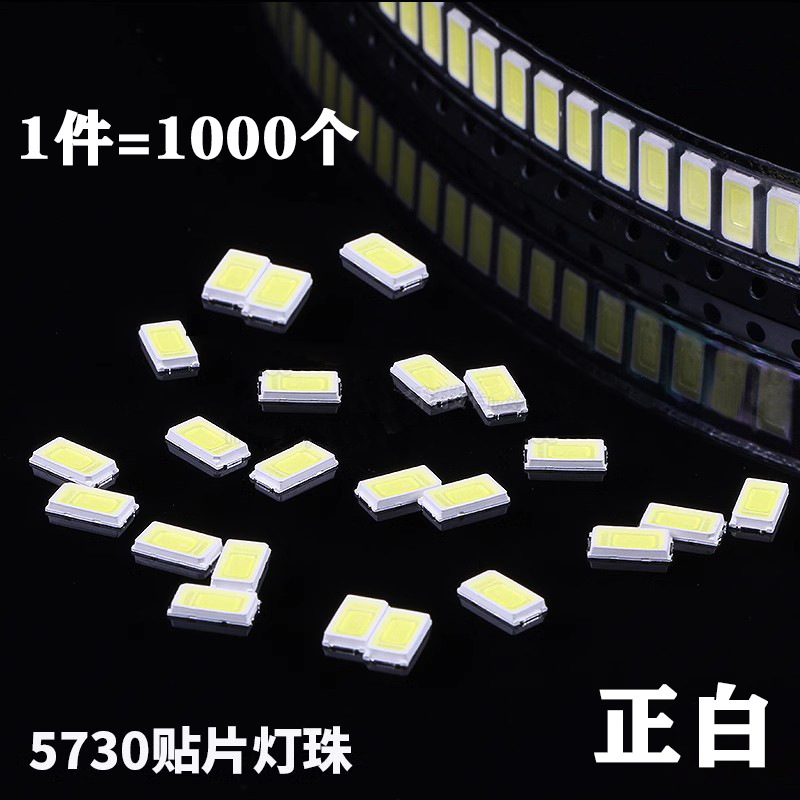 LED Light Emitting Diode SMD Lamp Bead 5730 White 0.5W Warm White/Positive White 50-55LM LED Light Emitting Diode SMD Lamp Bead 5730 White 0.5W Warm White/Positive White 50-55LM