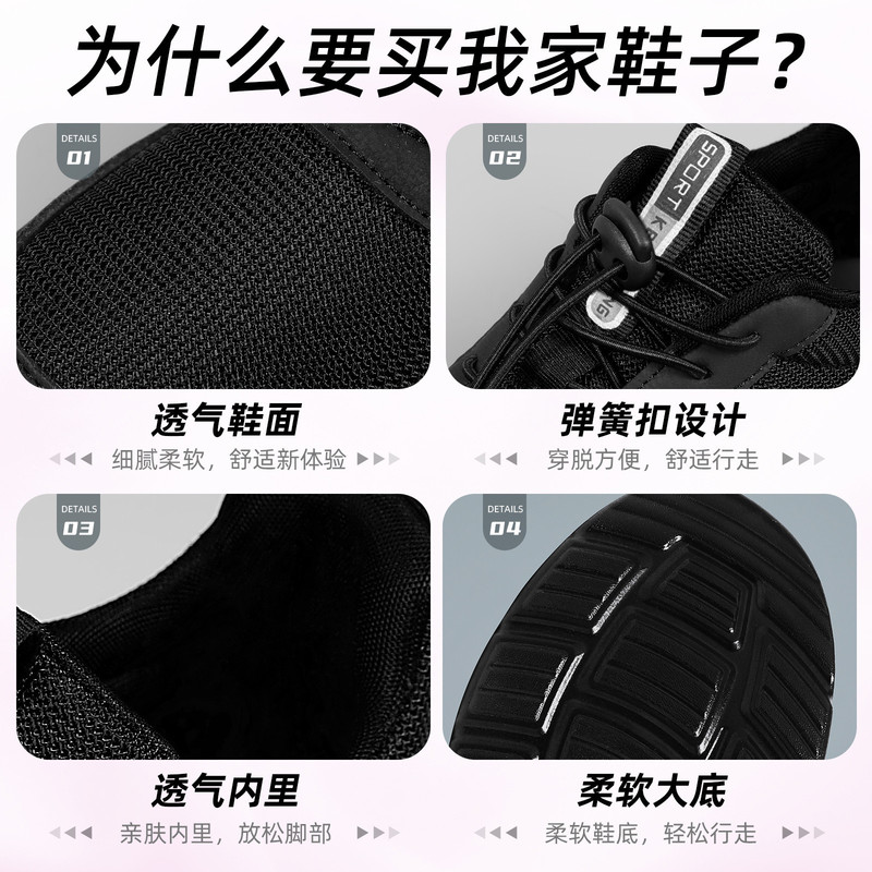 鞋子男鞋秋季新款软底休闲鞋一脚蹬爸爸鞋一件代发舒适情侣健步鞋|undefined
