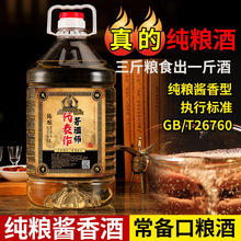 é�Ǝ������� 5000ml ���Z�u��� ����Zʳ��һ��ư��]��