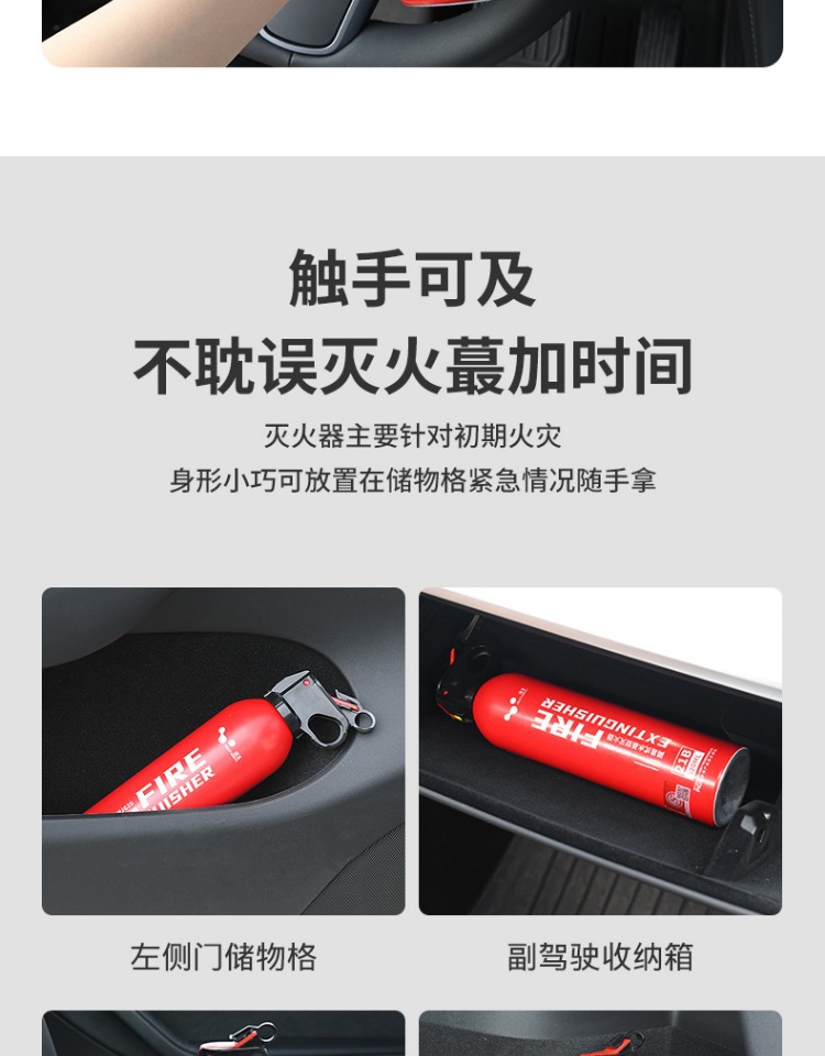Portable Vehicle-Mounted Water-Based Fire Extinguisher, High-Performance Emergency Portable In-Vehicle Fixed Annual Inspection Fire-Fighting Equipment for Vehicles