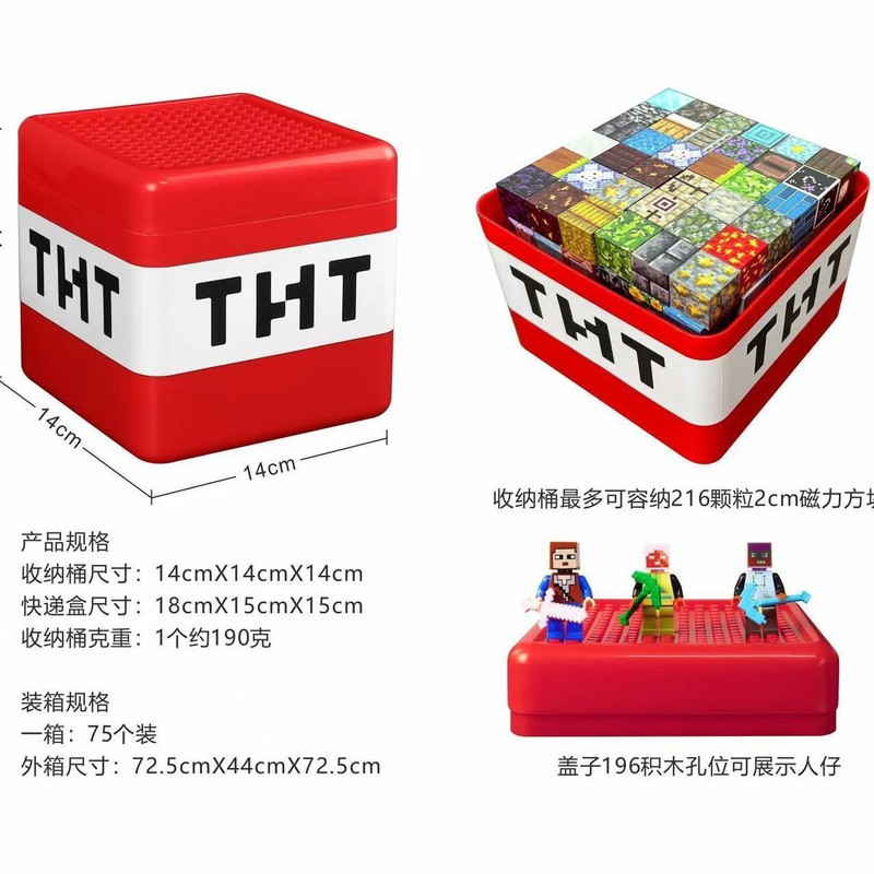 我的世界磁力方块苦力帕桶磁吸拼图男孩女孩儿童益智拼装积木玩具|undefined