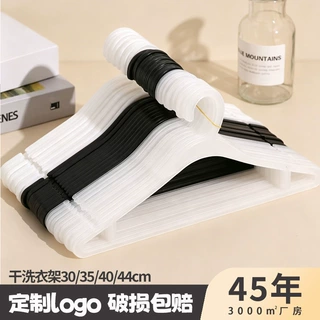 衣架服装店衣架防滑衣服撑儿童衣架挂衣家用衣架晾衣服衣'撑无痕