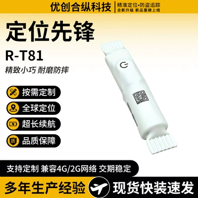 GPS Locator for Vehicles, Ultra-Long Standby