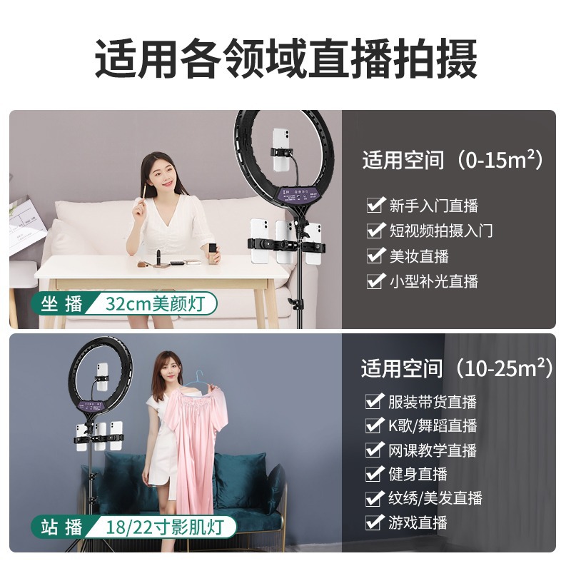 Teléfono Móvil soporte en vivo Luz de relleno belleza selfie anillo de iluminación luz fotografía en vivo anillo de luz de relleno