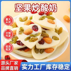 巧克力;膨化;西式糕点