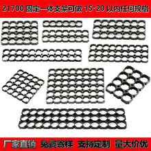 21700����̶���о֧��21800﮵������֧���������ͨ�õ��֧��
