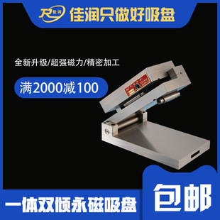 xm43 150*300 һ�w�p�A�������P ĥ��㊴����ܼӹ��������P
