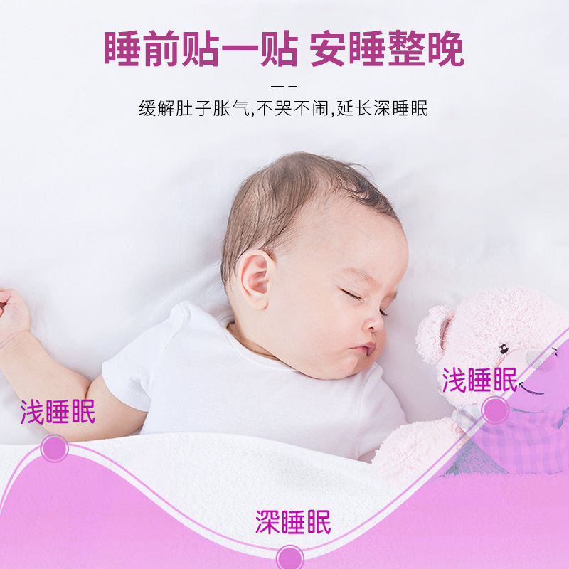 Girasol para uso externo inflamación infantil resfriado para niños, productos de salud para los niños, digestión del ombligo, ventilación y alivio.