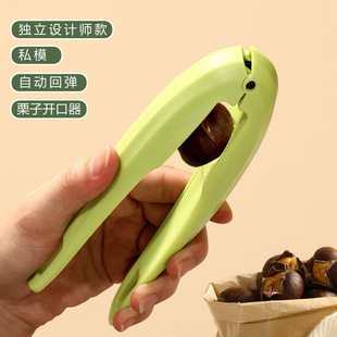 Chestnut Opener Kitchen Stainless Steel Nut Walnut Shelling Clip Large Opening Sheller Chestnut Opener