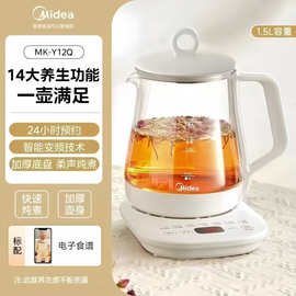 /美.的-12养生壶净润煮茶器煮茶壶电水壶烧水壶花茶壶