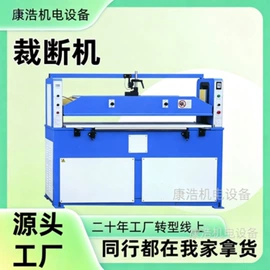 塑料包装机械;熔接机;封口机械