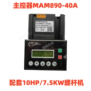 �ݗU�C�������@ʾ���՘���������MAM890MAM860MAM890���������l