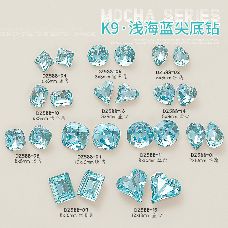 K9 Nail Art Accessories Light Sea Blue Pointed Bottom Diamond Oval Crooked Heart Long Right Angle Fat Square Super Flash Special-Shaped Nail Accessories Wholesale