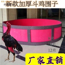 围子斗鸡训练围栏围子比赛笼折叠围斗鸡斗鸡跑训练用品其他麦太保