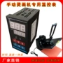温度手动一体压钻机控制器