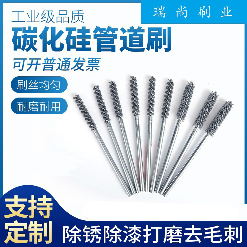 Steel Wire Pipe Brush for Deburring, Rust Removal, Grinding, Steel Wire Tube Brush for Internal Hole Polishing, Non-Standard Customizable Grinding and Polishing Steel Wire Pipe Brush for Deburring, Rust Removal, Grinding, Steel Wire Tube Brush for Internal Hole Polishing, Non-Standard Customizable Grinding and Polishing