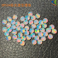 热销晶莹天空幻彩果冻澳宝圆球 OP534透明极光欧泊石舌钉唇钉散珠