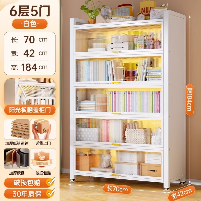 家用钢制书柜带门儿童书架客厅收纳柜防尘铁艺储物柜卧室置物柜子|undefined