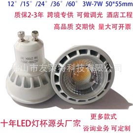 LED灯杯;卤钨灯泡;水族照明设备