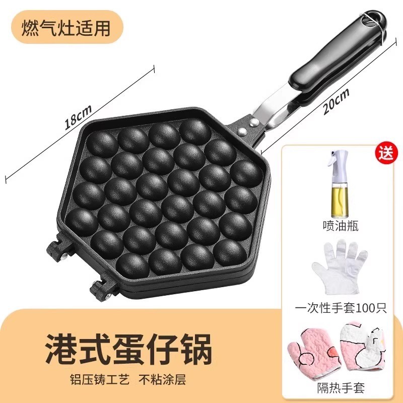 鸡蛋仔模具商用摆摊蛋仔机烤盘机家用燃气电热蛋仔饼乐釉实力工厂|undefined
