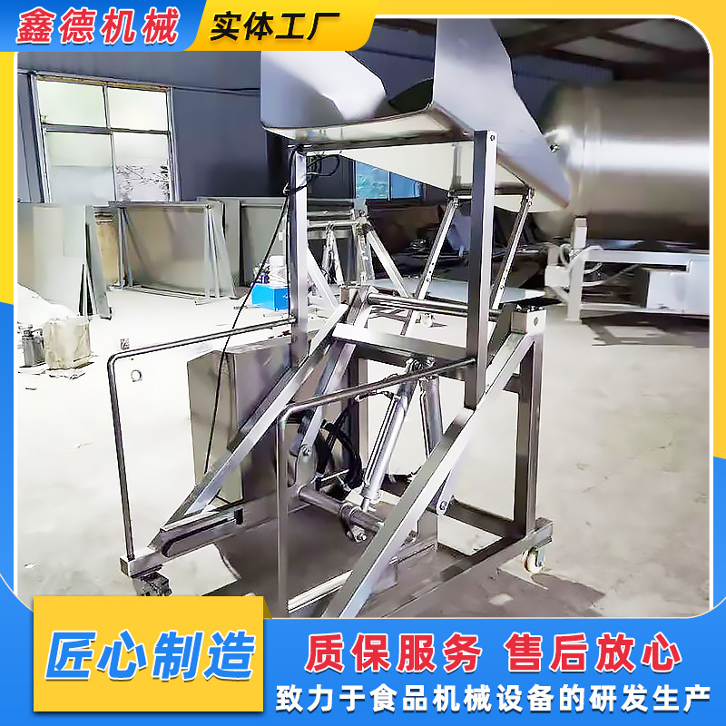 商用食品液压上料设备 不锈钢肉类上料提升机 带轮推滚揉机搭配
