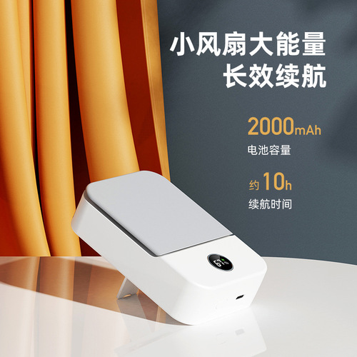 Cross-border small hanging neck fan usb charging digital display portable student high wind lazy leafless waist hanging fan