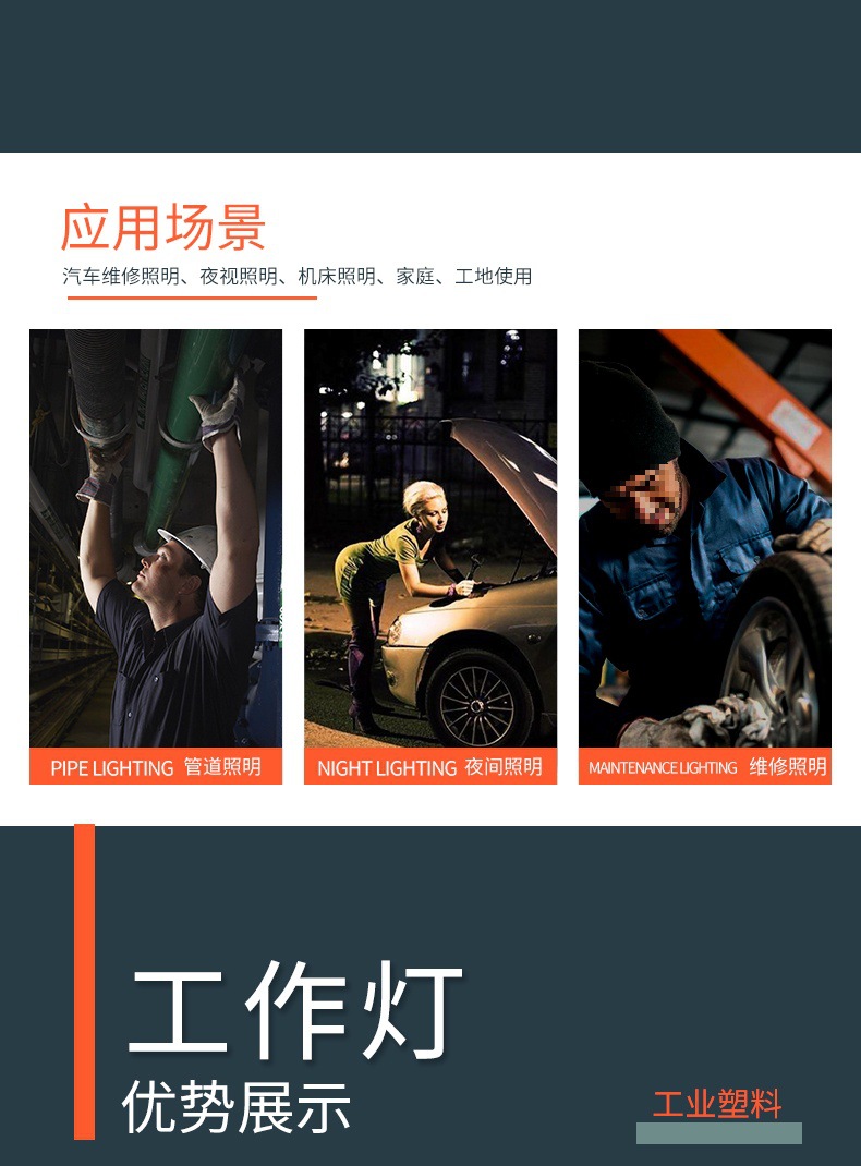 Car Inspection Light, Maintenance Light, Work Light, Handle Light, Walking Light, High-Brightness Auto Repair Shop Emergency Light, Car Repair Wholesale