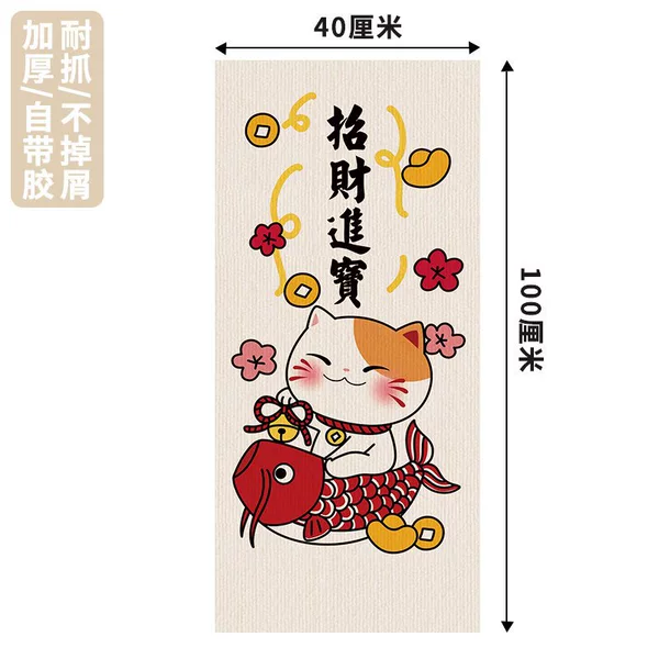 Upgraded version ️【Self-adhesive cat scratching board】Jinbao 0.4.x1 meter