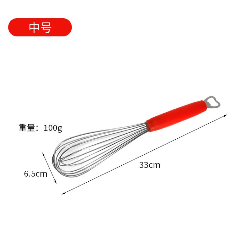 ステンレス泡立て器は栓抜きを持っています。|undefined