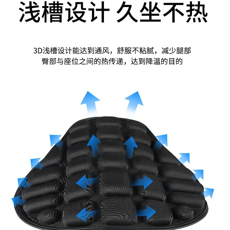 Motocicleta cubierta de coche eléctrico al por mayor almohadilla de aislamiento térmico personalizada scooter asiento de coche eléctrico protector solar amortiguador gel cojín