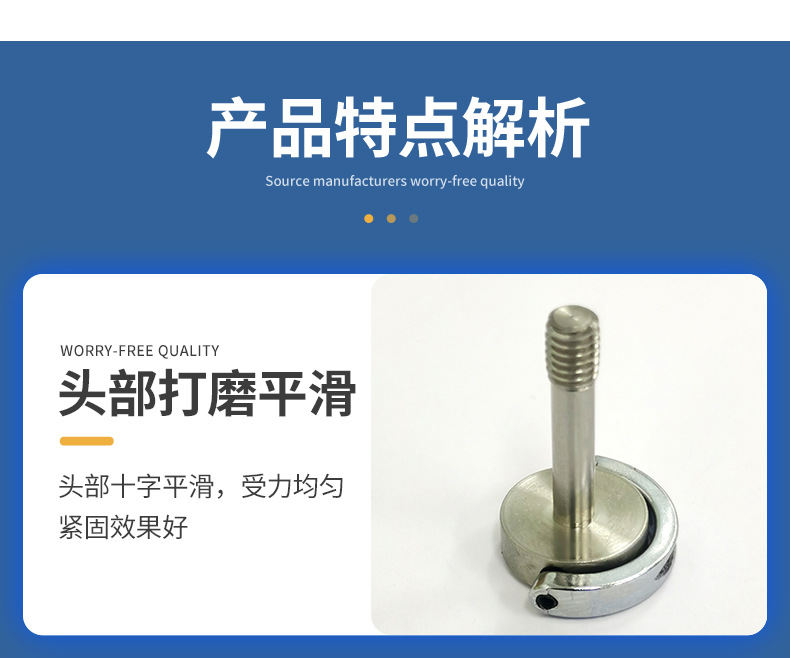 大连慧尔川科技有限公司---模板---严梦云改前_07.jp