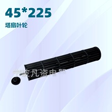 ���ȷ���45225 �������ѭ�����ܽ�Ҷ�� ������������Ϲ�Ͳ����
