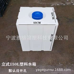�Ÿ񹩑�150L����ˮ��  ���w��ˮͰ ���Ã�ˮͰ �����M�_��