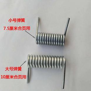 Wind Door Screen Door Spring Windproof Automatic Closing Hinge Spring Household Hinge Accessories Small Spring