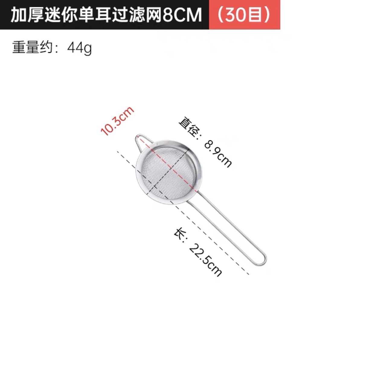 두꺼운 뾰족한 귀 오일 그리드 8cm (두꺼운 손잡이)
