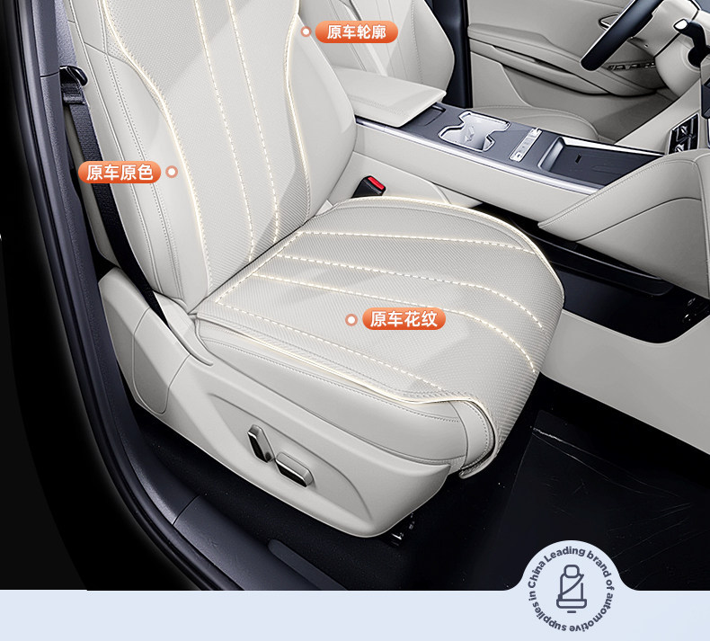 Suitable for AION N60 seat cushion, universal for all seasons, 26 new models, AION car ventilated breathable seat cushion cover modification