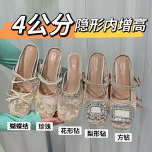 4cm~��������������ˮ���ͷ����ЬŮ�⴩�¿���編ʽ�����䵥Ь