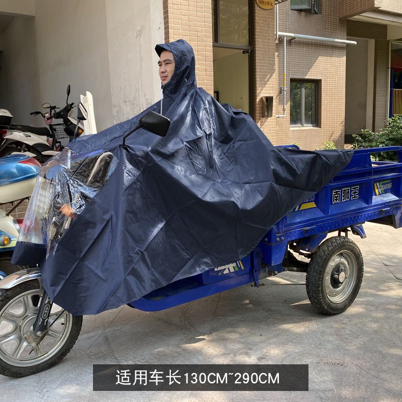 高齢者用電動伸縮三輪車レインコート厚みのある特別なシングルとダブルの母子ロング防雨男性用レインポンチョ|undefined