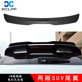 车身及附件;汽车传感器;车牌架